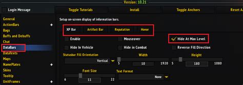 Config ElvUI 的图像结果