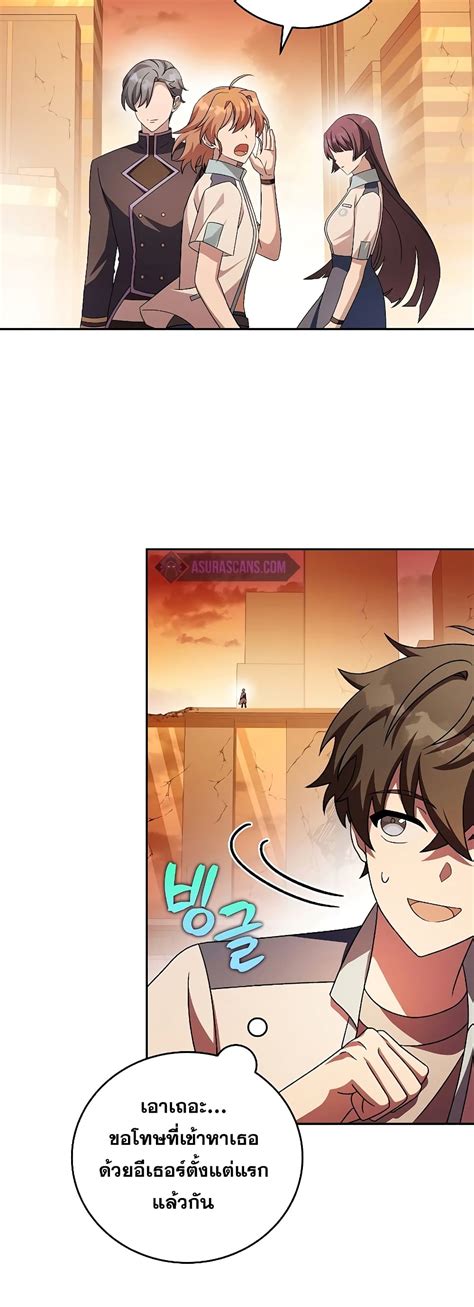 อ่าน The Novel's Extra (Remake) ตอนที่ 62 62 TH แปลไทย - Niceoppai