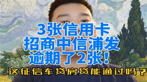 这种在征信可以申请车贷吗？ - 知乎