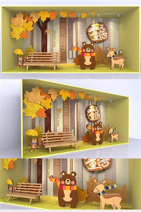 秋季拱门图片-秋季拱门素材下载-众图网