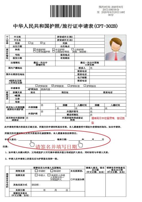 南宁市民中心办护照多少工作日 办护照流程有哪些【桂聘】