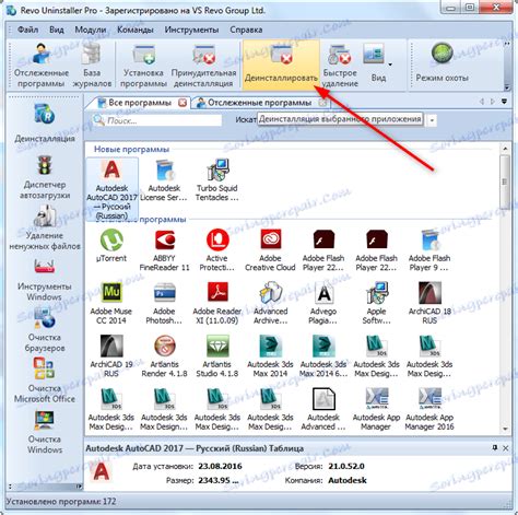 Image result for How to Remove AutoCAD License Completely