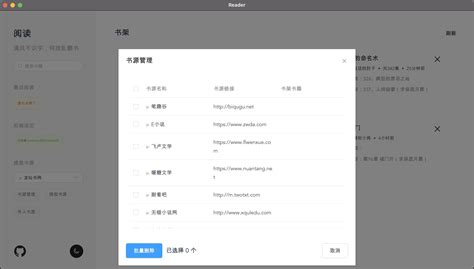 File Reader Placeholder Background 的图像结果