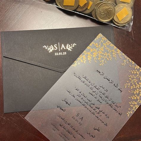 Image result for Invite Paper