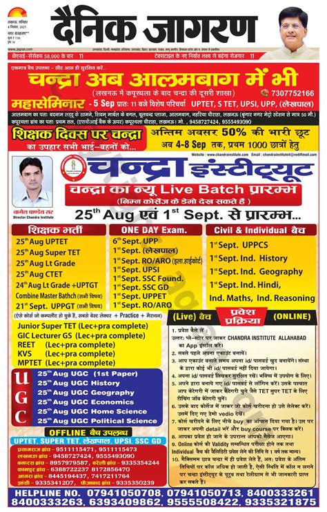 Get digital access to ICON Malaysia - September 04, 2021 issue ...