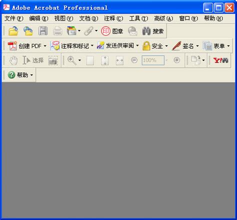 acrobat 7.0官方下载-Adobe Acrobat7.0中文版下载v7.0 简体专业注册版-附注册机-绿色资源网