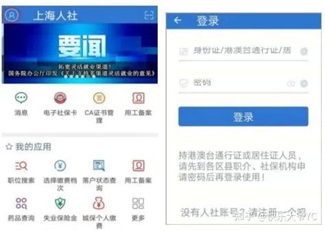 【上海落户】各区人才中心陆续恢复线下交材料，记得预约和核酸_腾讯新闻