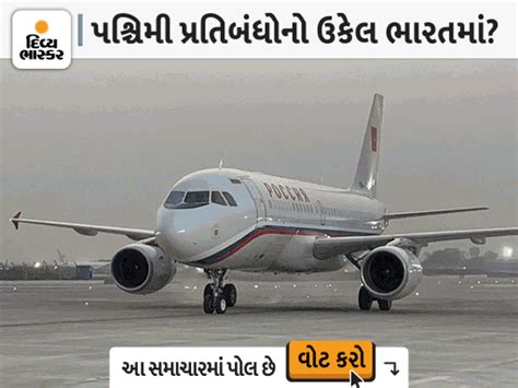 Russian Foreign Minister Sergei Lavrov met with Indian Foreign Minister ...