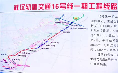 武汉16号线终于来了！官方：16号线或于2019年完成试运营！_房产资讯-武汉房天下