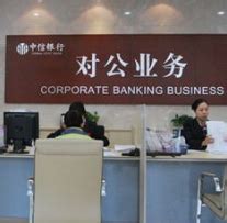 西安银行是国企还是私企 业务范围具体都在什么地方-股城热点