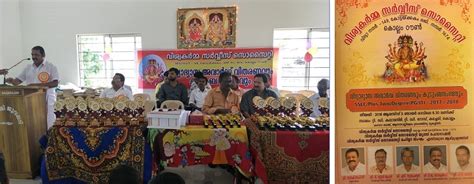 VishwakarmaOnline: Photo Gallery