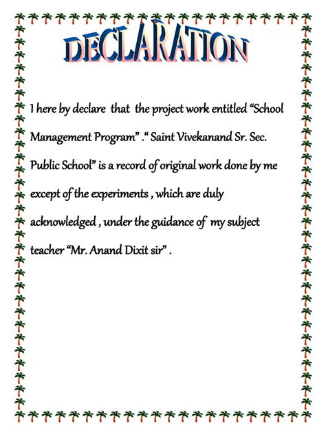 Computer Lab Declaration 的图像结果