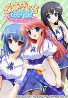Image result for Alien Boys Nice