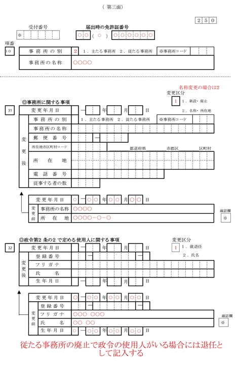 Install O2 Sensor 的图像结果