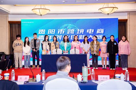 第八届“创客中国”贵阳市中小企业创新创业大赛决赛落幕 - 知乎