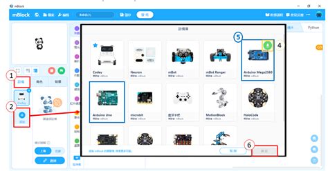 Using M-5450 with Arduino 的图像结果