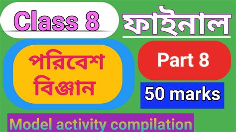Image result for Class 8 Model Activity Task Part8