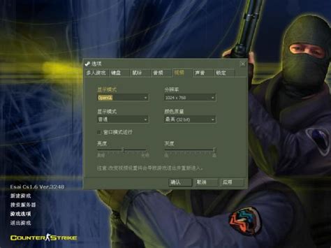 反恐精英CS1.6中文版下载-CS1.6（Counter-Strike）游戏下载「附序列号」-华军软件园
