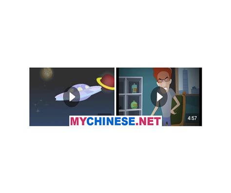 Мультфильмы на китайском языке - Сайт для изучения китайского языка ...