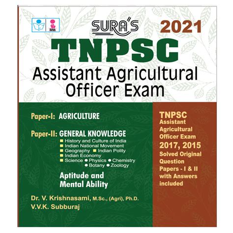 TNPSC Assistant Agricultural Officer Exam Books ( English Medium) | SURABOOKS.COM