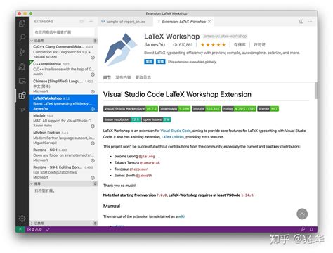 MacTeX Tutorial 的图像结果