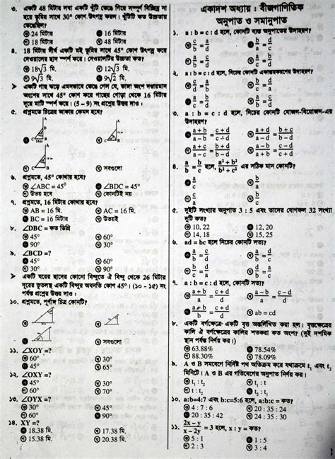Image result for Class 10 ER Assignment Math SSC