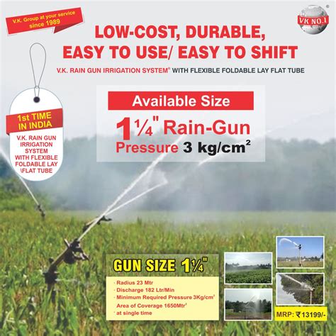 Buy Portable Rain Gun System With hdpe pipe Only On 13199