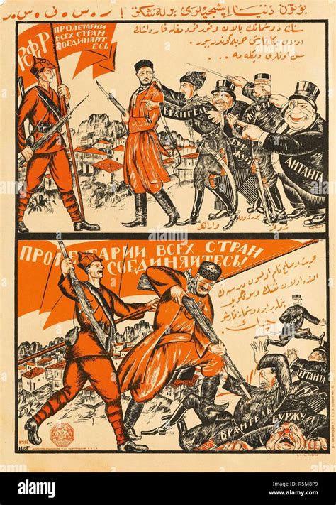 Image result for Workers-Rights Propaganda Posters
