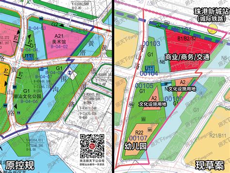 大改！珠港新城最新规划曝光，拟增480亩商住用地-汕头新房网-房天下
