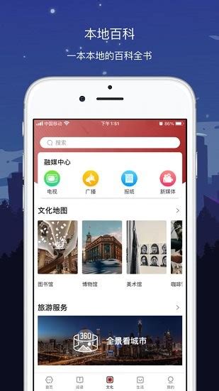 数字重庆app下载-数字重庆下载v1.7.2 安卓版-绿色资源网