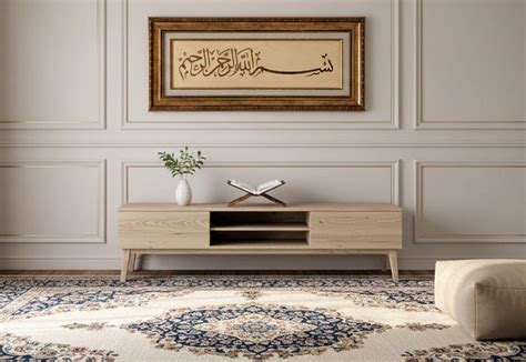 Buy Bismillah Islamic Wood Wall Art: Kufic Calligraphy, Muslim Home ...