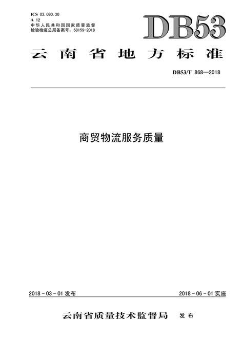 北京商贸学校图册_360百科