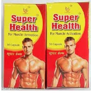 MH AYURVEDA Super Health 50 Capsule = 3 Pc Price in India - Buy MH ...