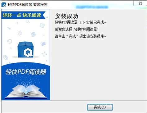 pdf阅读器软件电脑版可以设定自动翻页吗?-ZOL问答