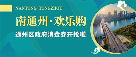 江苏南通公务员公积金接近8000一个月了，待遇多少呢？ - 知乎