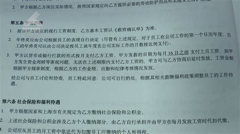 不签“自愿离职证明”就不发工资？昆明一教育培训机构疑解散，拖欠多人工资_腾讯新闻