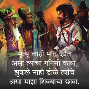 CHAVA | CHHAWA | CHHAAVA | CHHAVA | CHAWA | CHAAVA - SHIVAJI SAWANT ...
