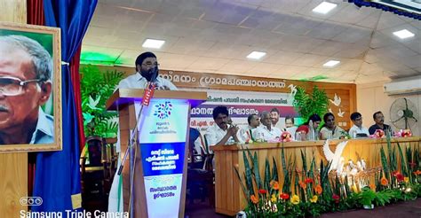 Net Zero Emission_Inaguration_Aymanam GP_CCCES | Kerala Agricultural ...