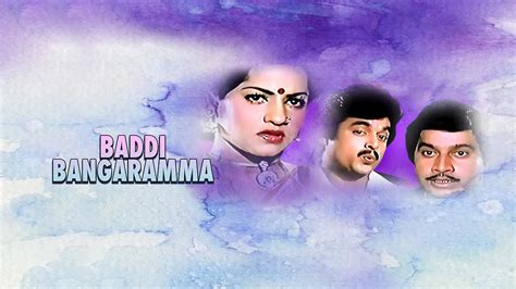 Watch & Download Baddi Bangaramma 1984 Full HD Movie Online | Xstream Play