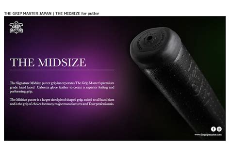 The grip master (公式サイト)