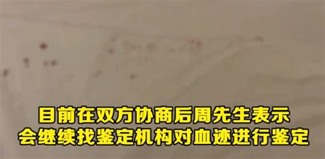 吓人！男子住酒店醒来床上血迹斑斑，原因仍是谜-千龙网·中国首都网