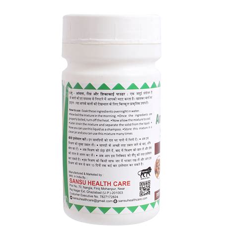 SANSU Amla Reetha Shikakai powder (100Gram) – sansu health care