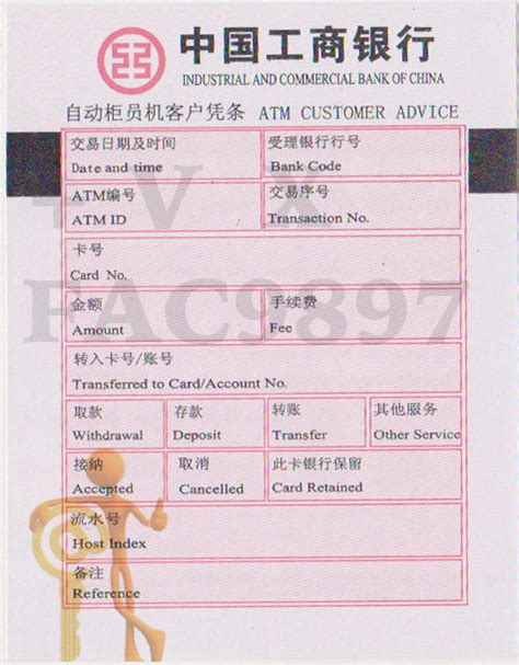 中国银行支票打印模板 >> 免费中国银行支票打印软件 >>