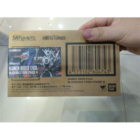 Jual SHF Kamen Rider Evol Blackhole Form Phase 4 SHF-KR Bandai FIgure ...
