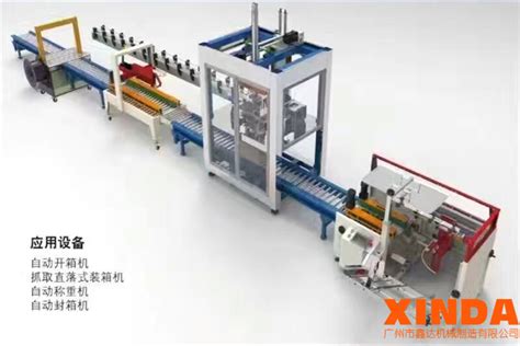汽车零部件装配流水线-广州精井机械设备公司