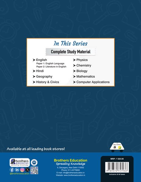 Full Marks ICSE Computer Applications Class 10 Complete Study Material