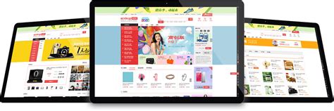 襄阳B2C商城app开发-深圳市魅网科技有限公司