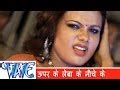 Upar Ke Leba Ki Niche Ke Bhojpuri Video Song, Aawa Tel Laga Ke Hot ...