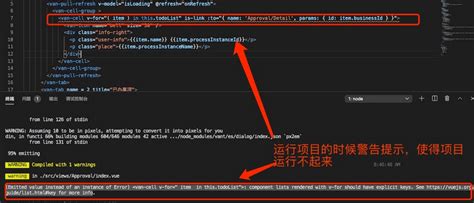 Another Instance Error 的图像结果