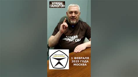 ФОРУМ ВИНОКУРОВ ЗНАК КАЧЕСТВА 2025 - YouTube